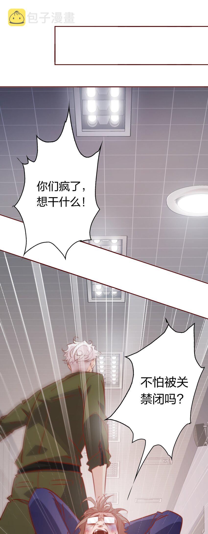 123 老师老师谢谢你！45