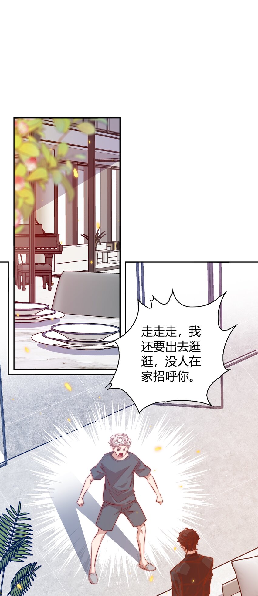 102 惊！女朋友拍婚纱照了2