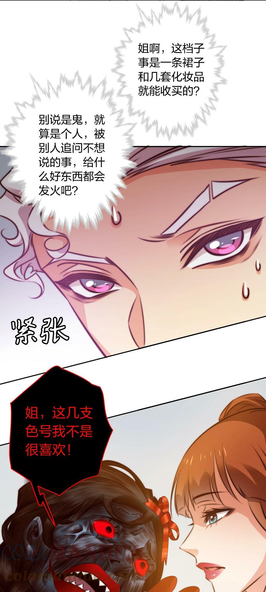 130 尘封的真相220