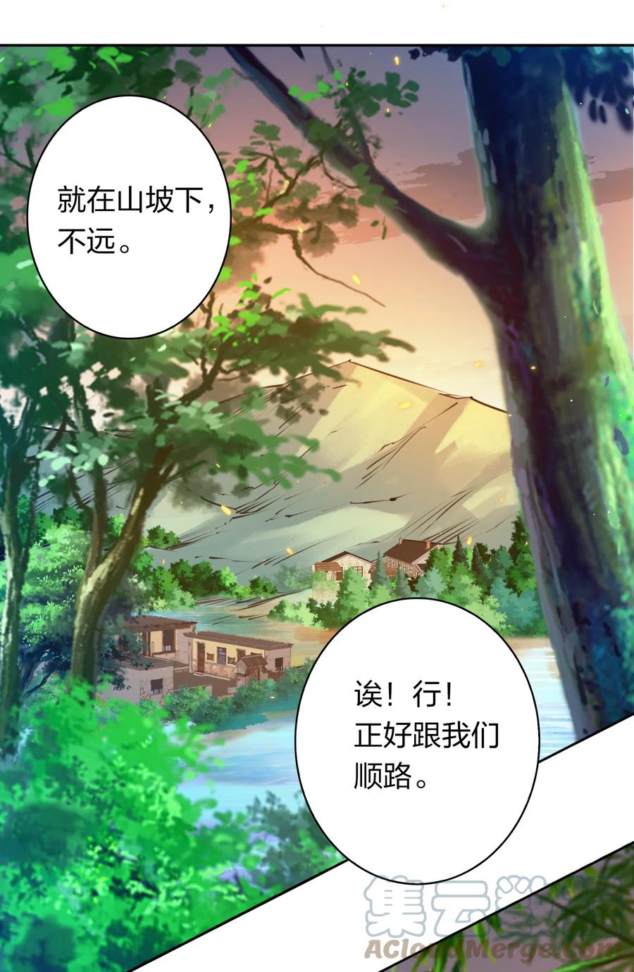 084 夺笋呐10