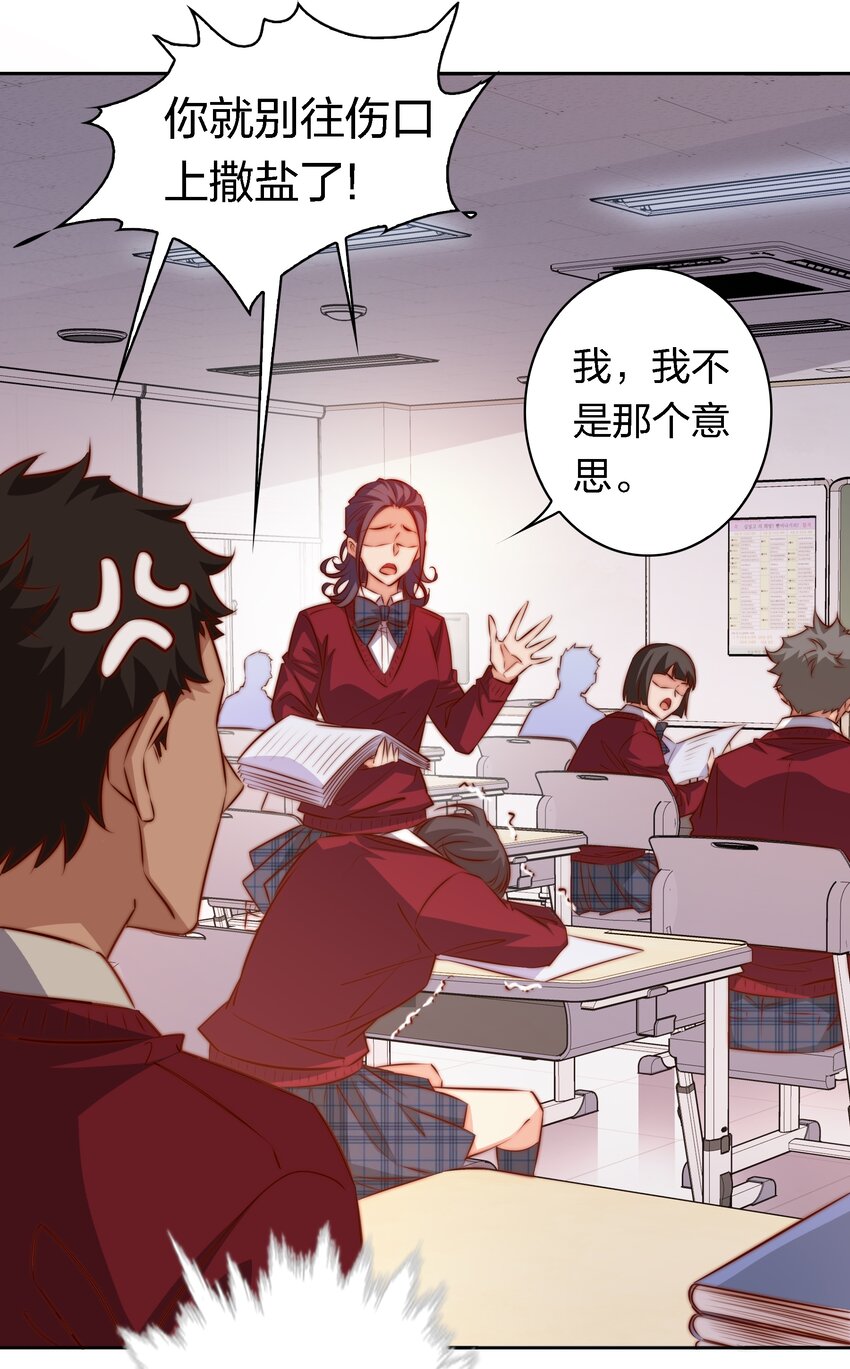 119 你有病，我有药10