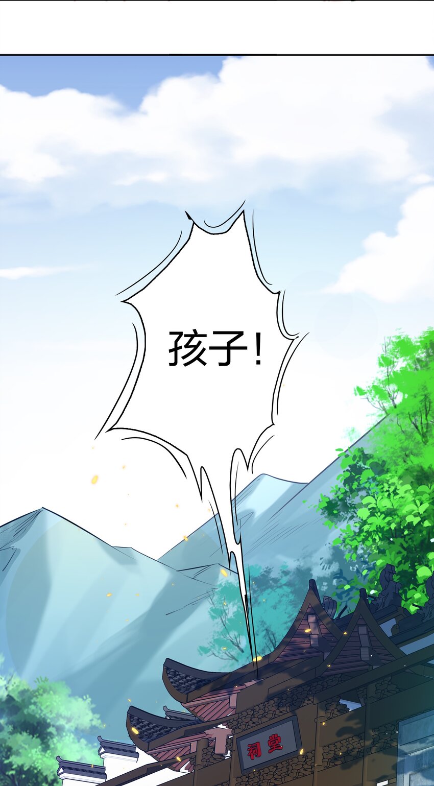 094 吃席（下）18