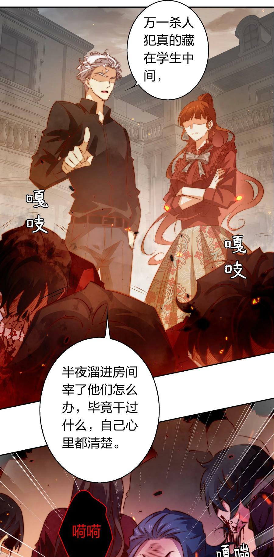 135 老师回来上课呀17