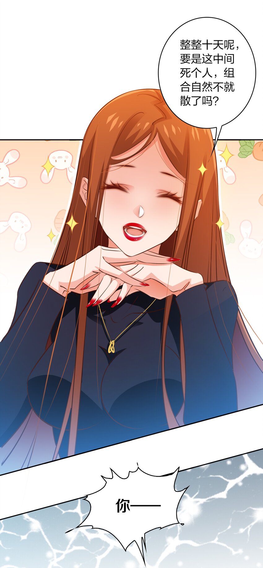 068 神龛？7
