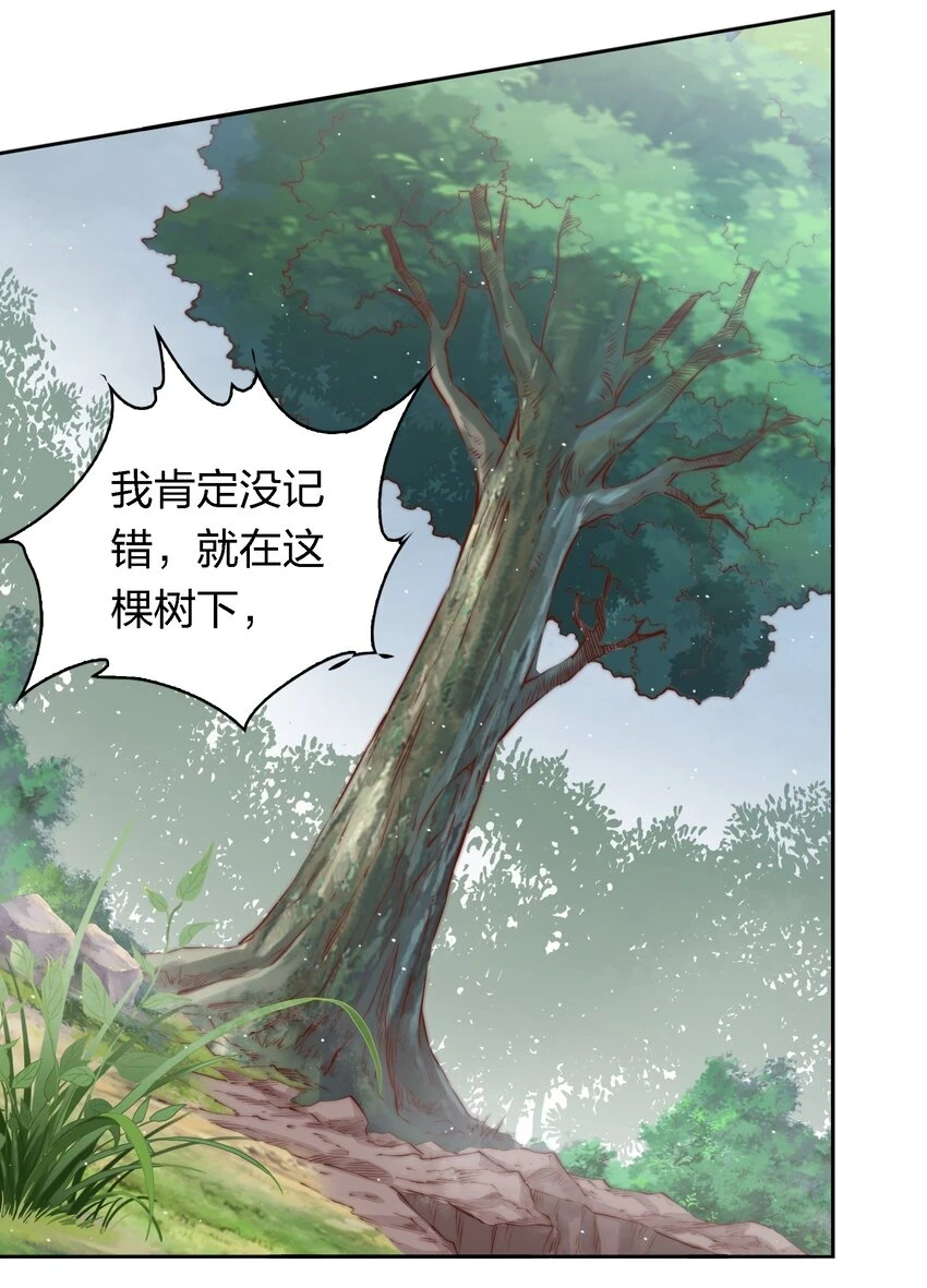126 鬼打墙7