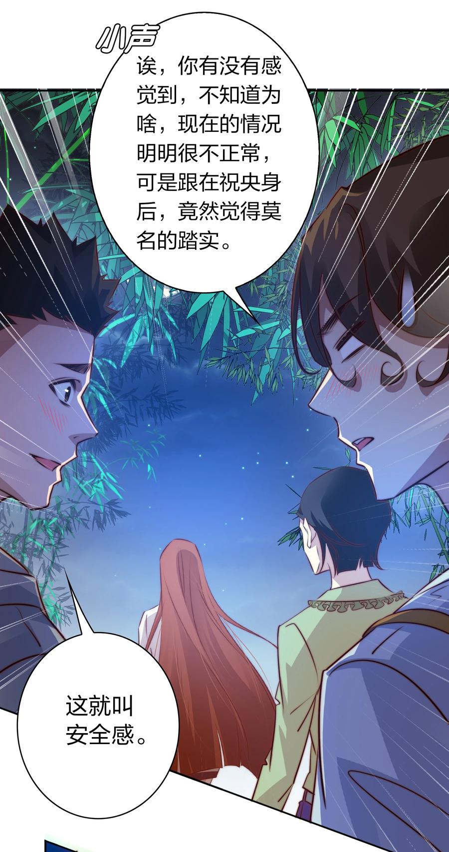 084 夺笋呐37
