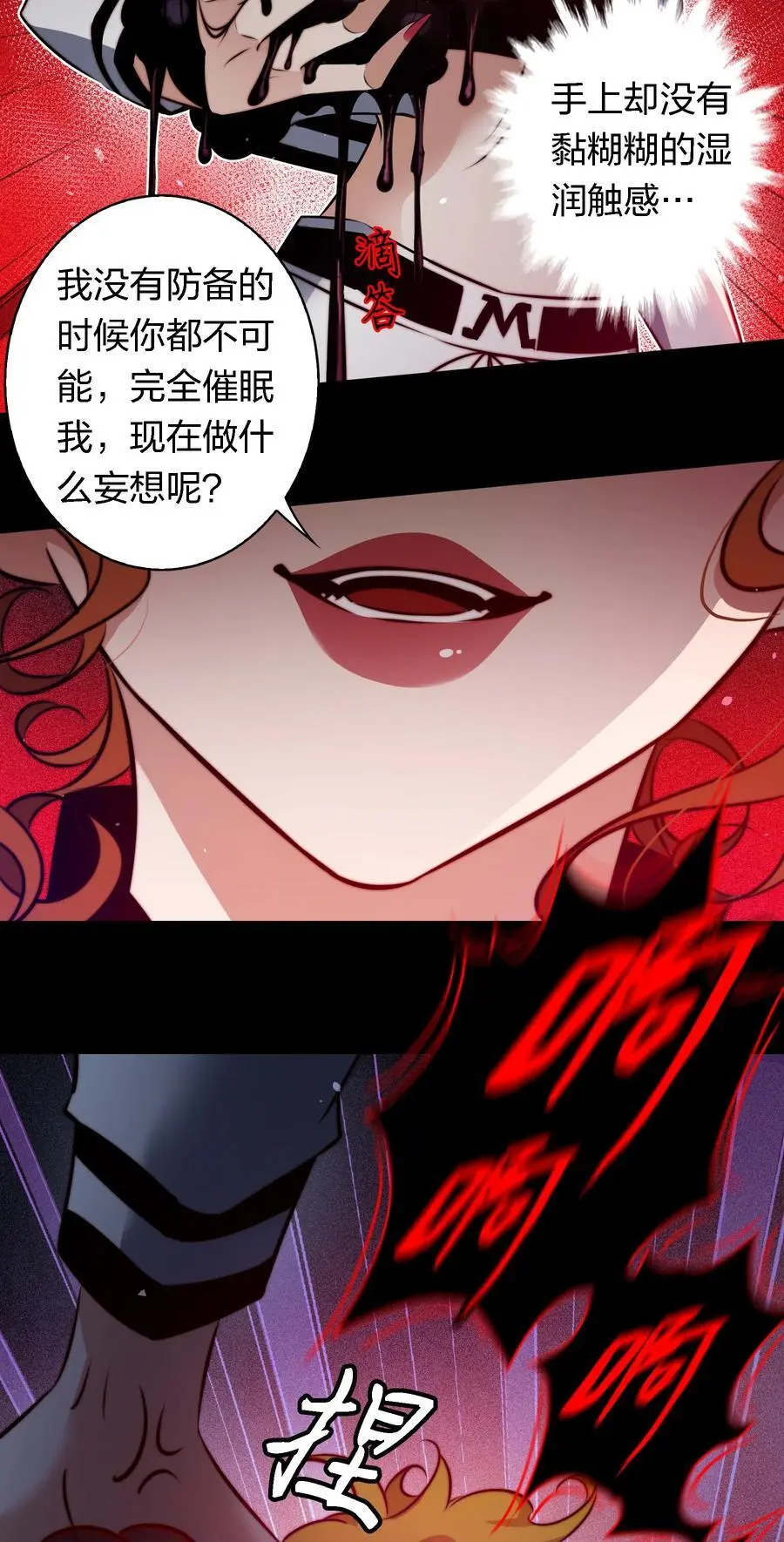 160 鬼母救子3