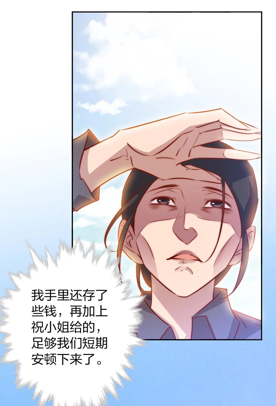 089 鬼菩萨50