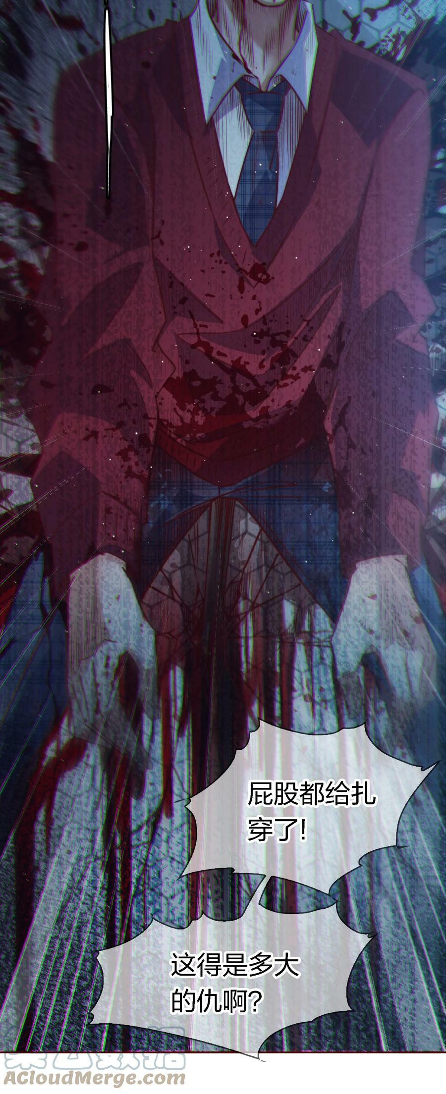 131 爱恨纠缠28