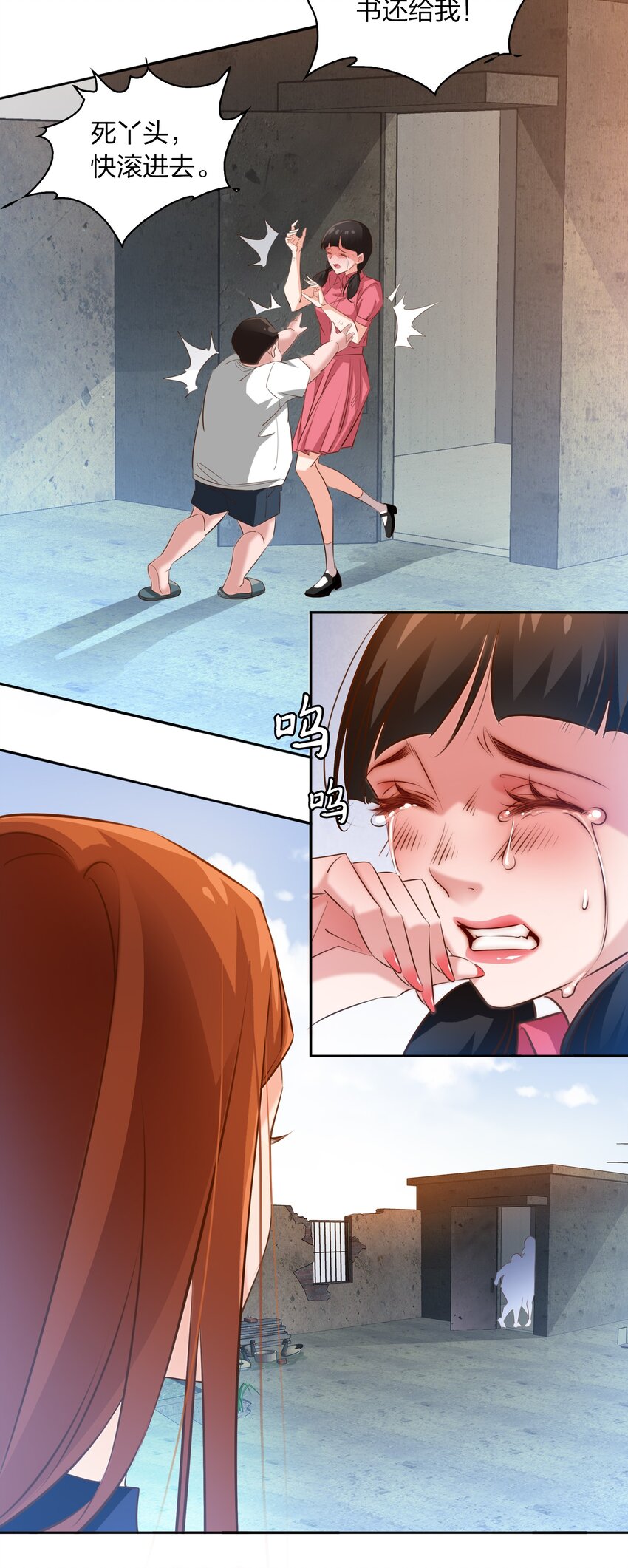 068 神龛？18