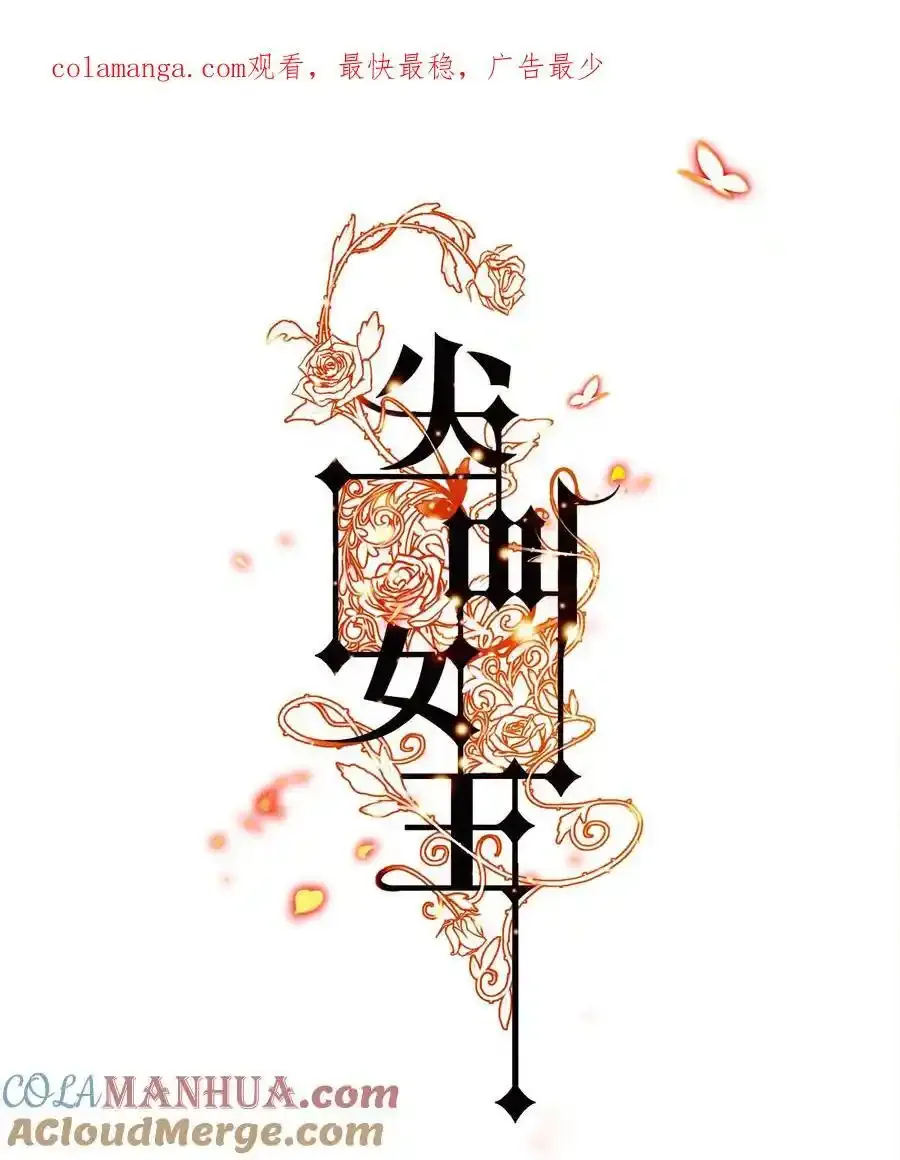 154 橡皮鬼0