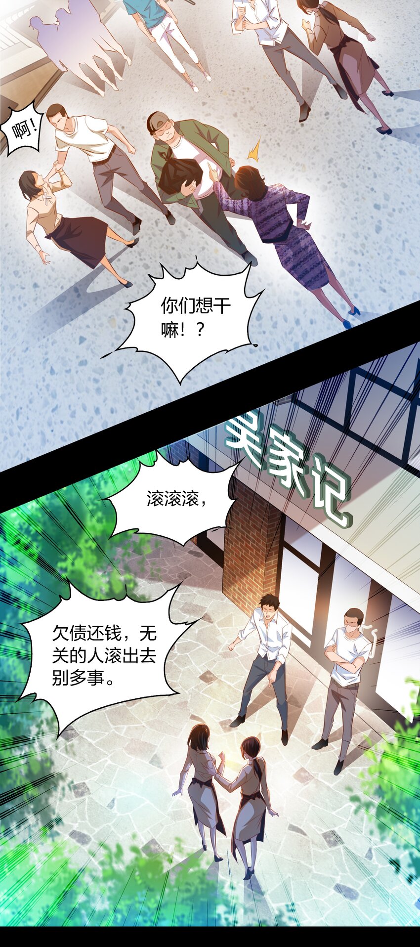 050 套娃 中17