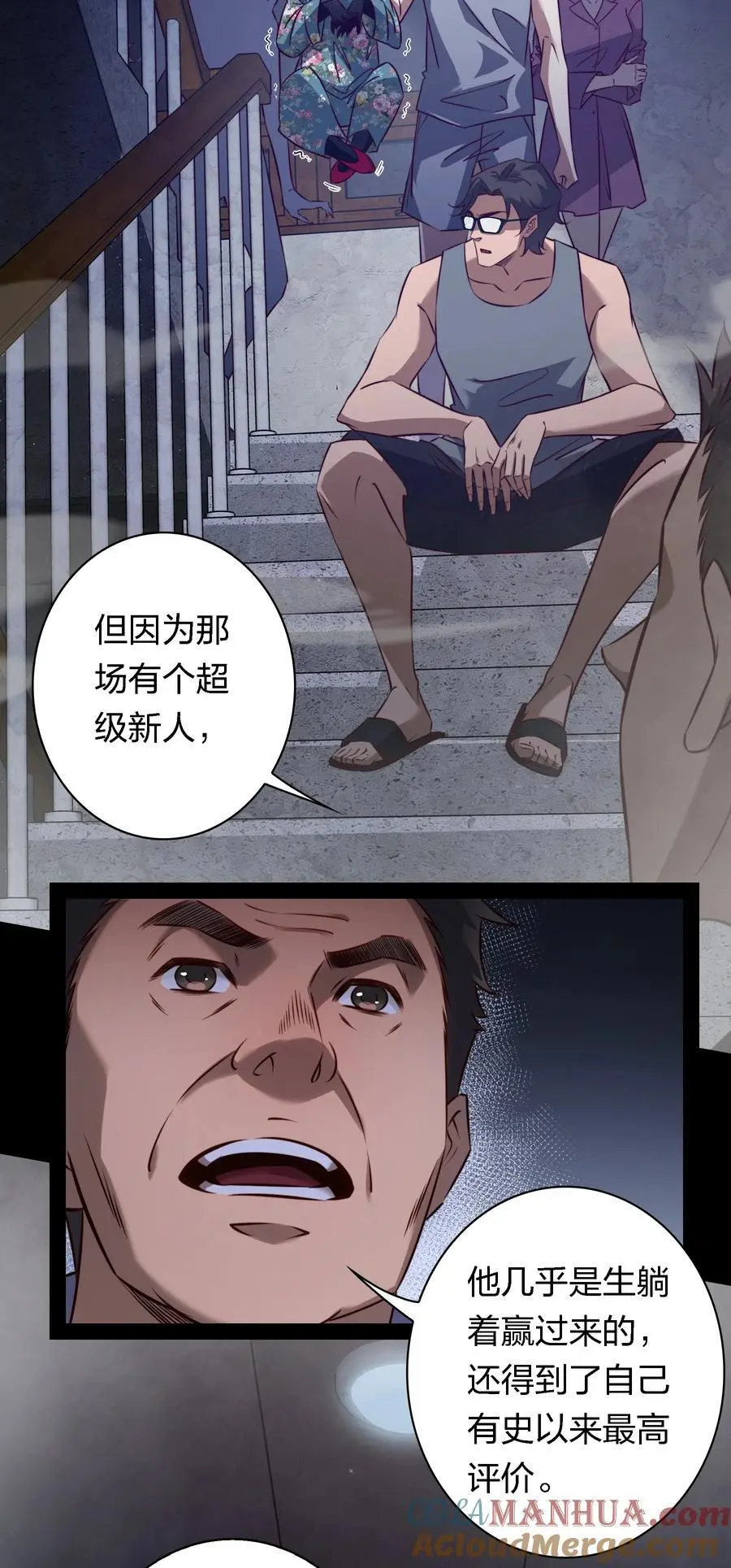 159 一起死，谁都别想好22