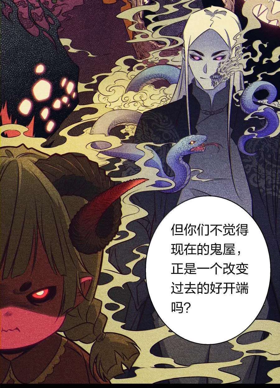 174 威逼利诱25