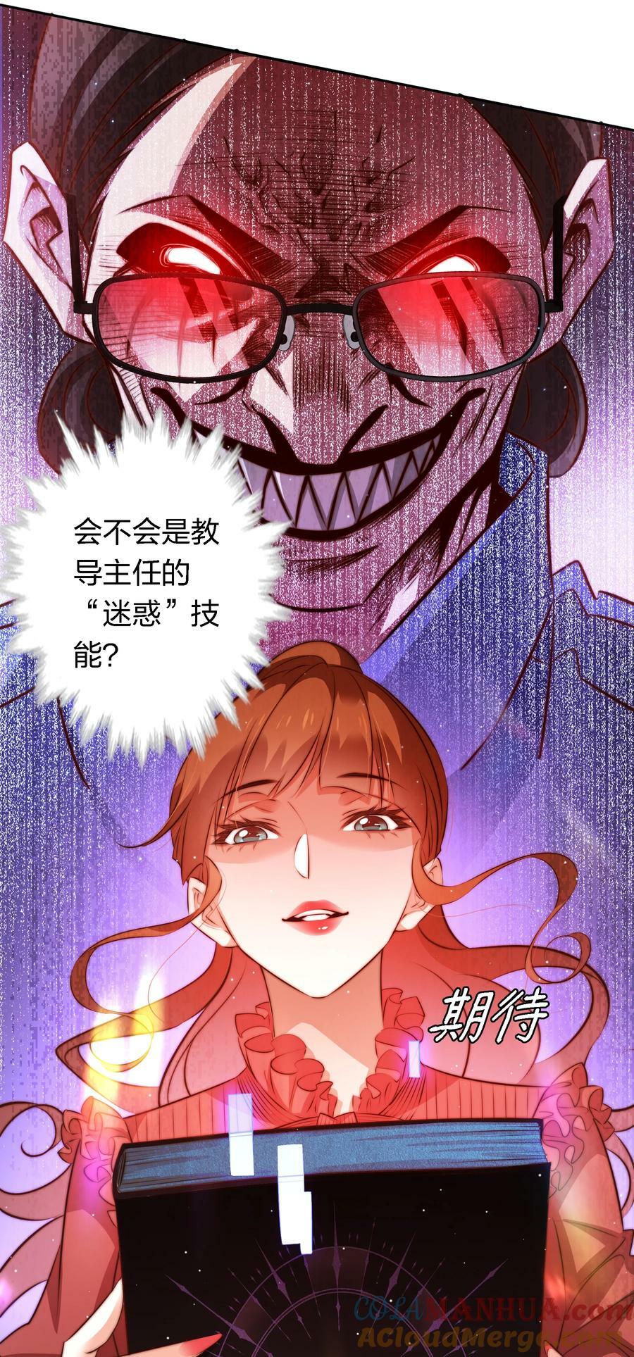 137 “S”级评分30