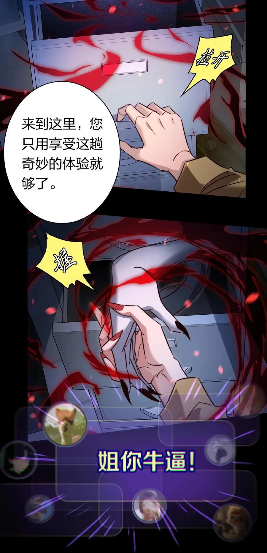 164 寻找出路21