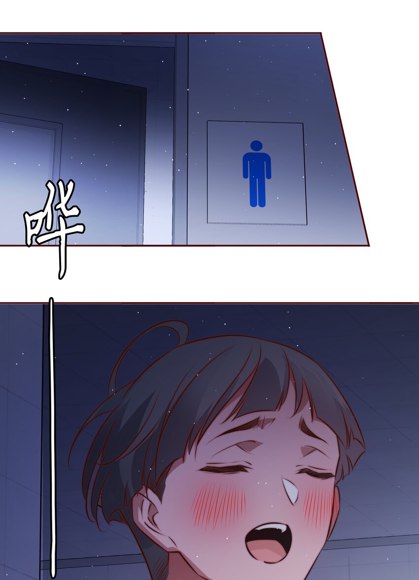 121 心惊肉跳17