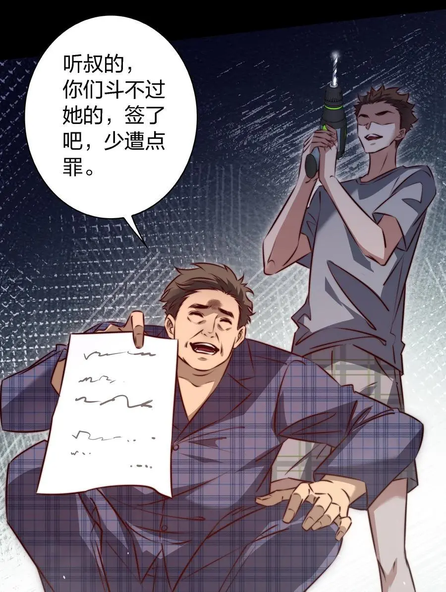 158 秀恩爱，死得快33