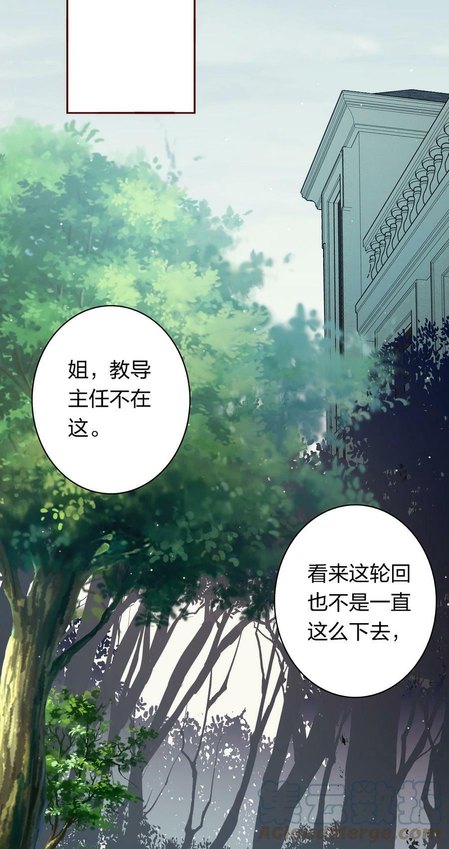 132 血海深仇20