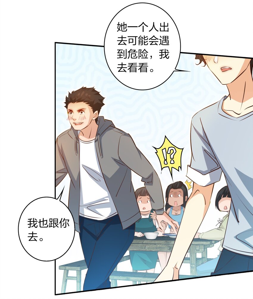 068 神龛？11