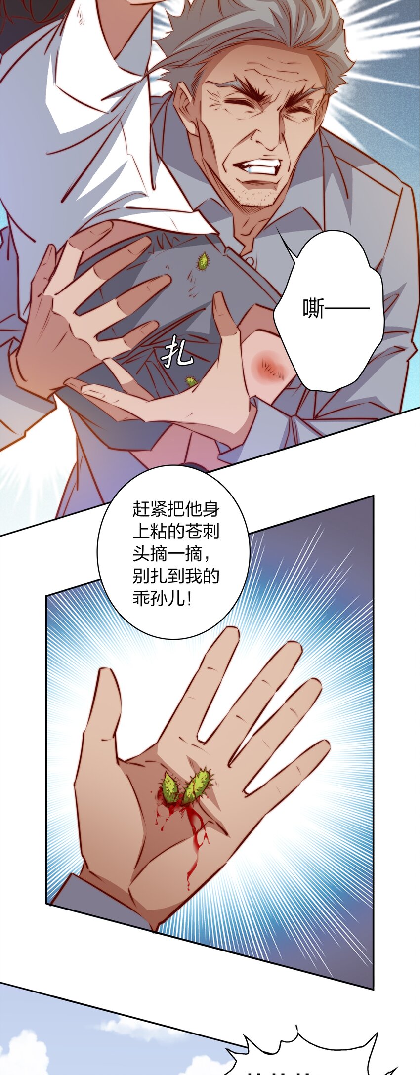 096 婚礼26