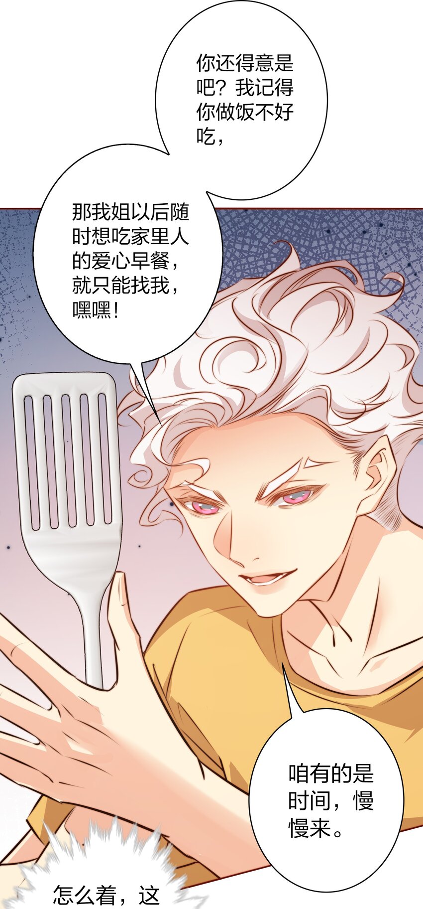 108 姐，这是哪儿啊14