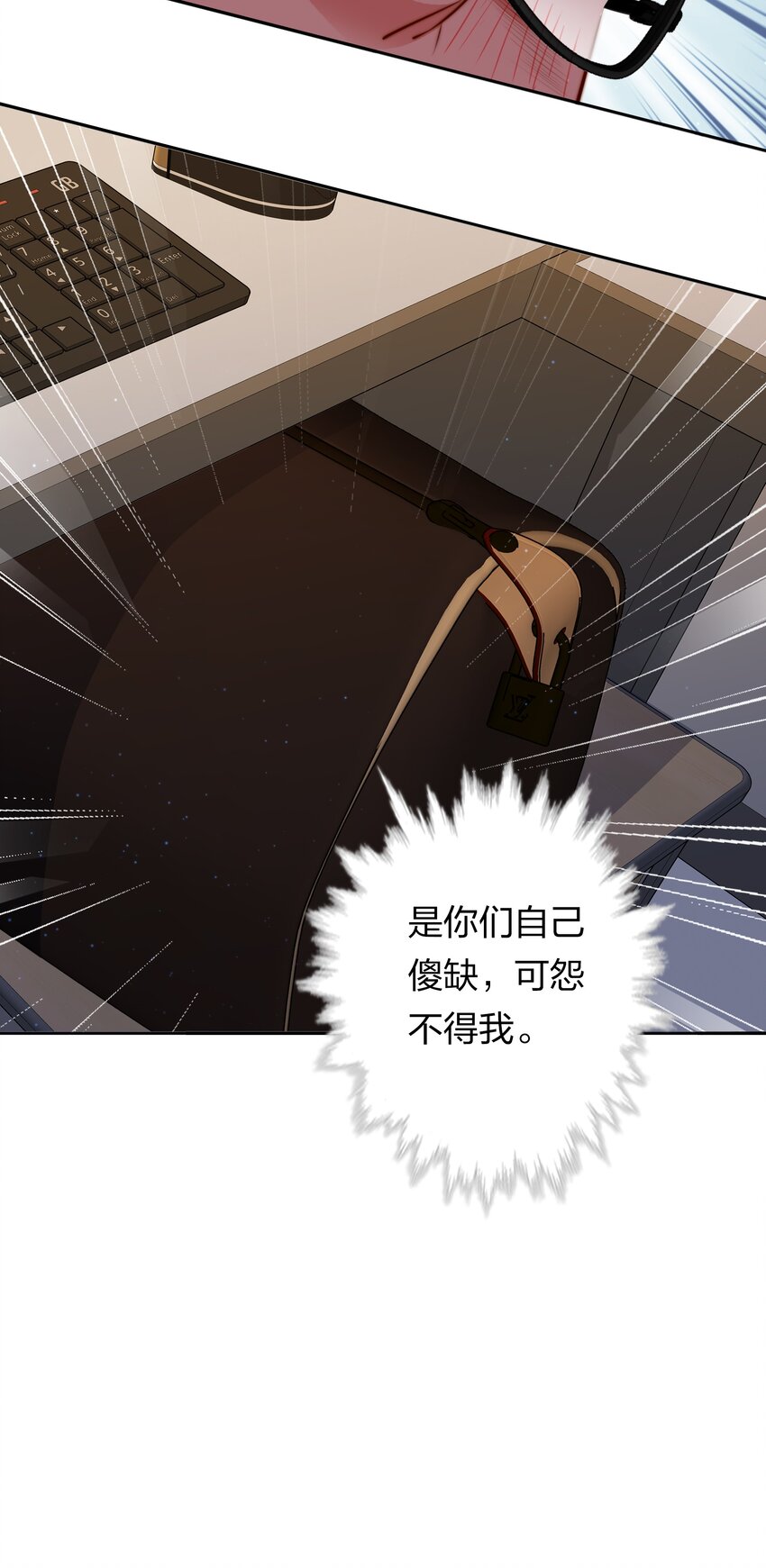 124 狗咬狗19