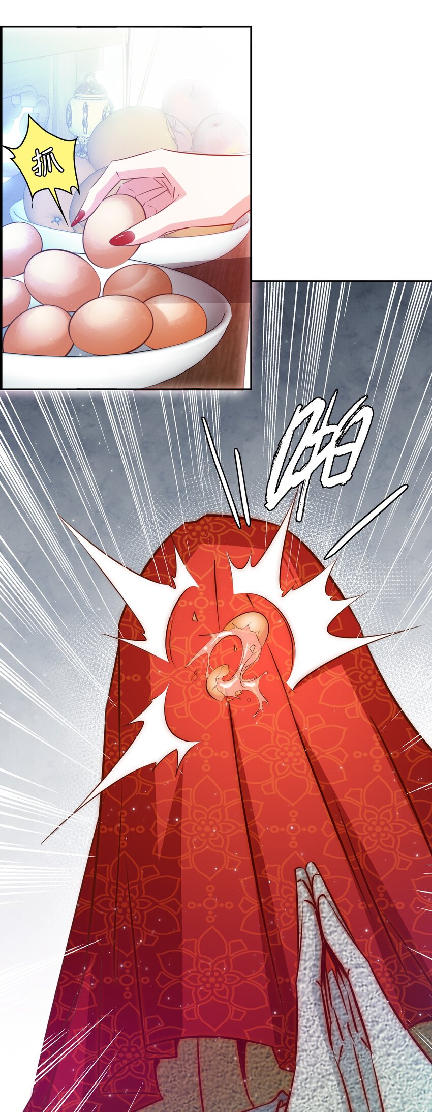 078 求签13