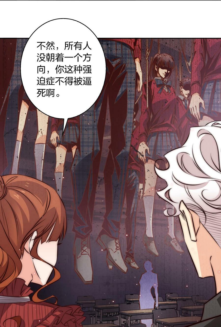 133 罪魁祸首3