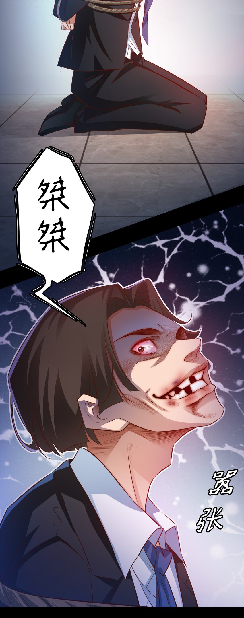 042 反抗20