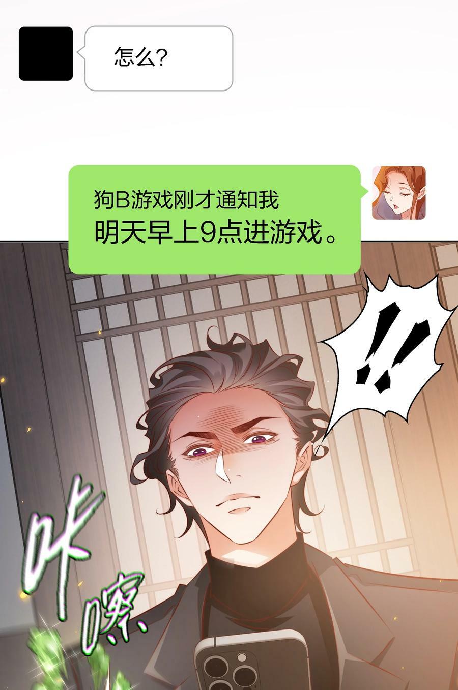 139 进入新游戏9