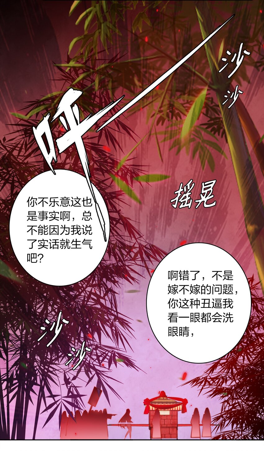 080 新郎？16