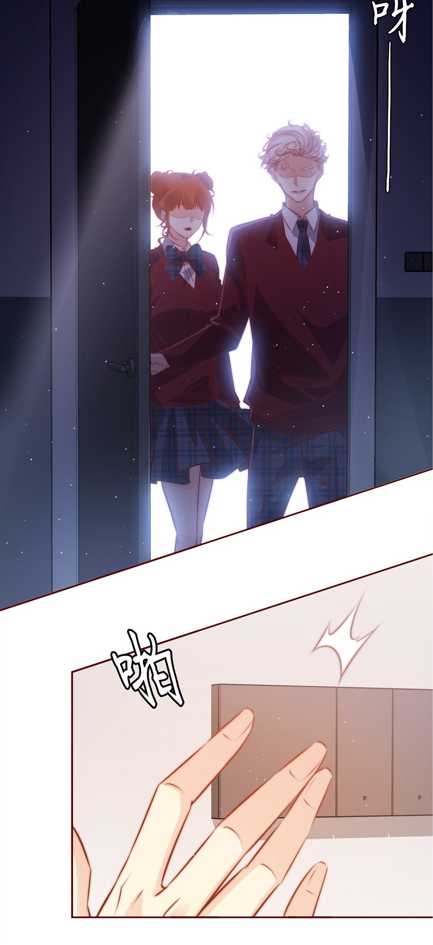 121 心惊肉跳6