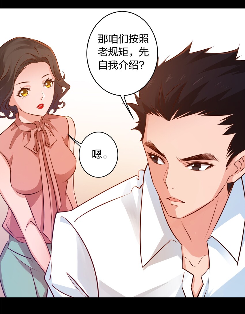 018 游戏开始17