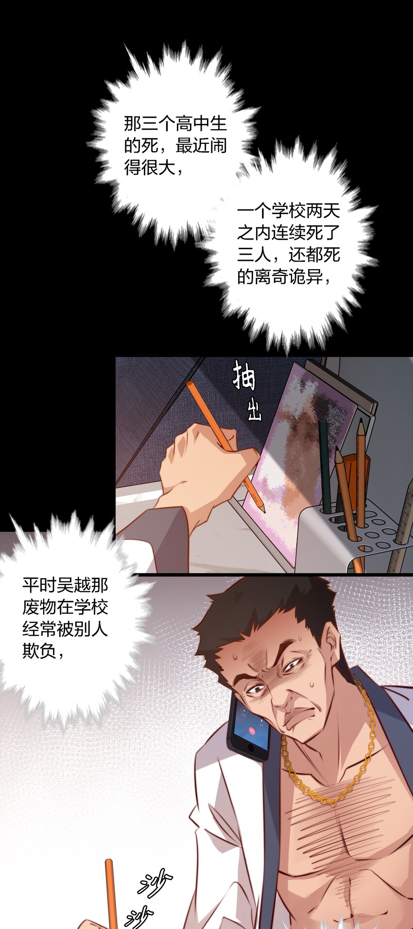 051 套娃 下5