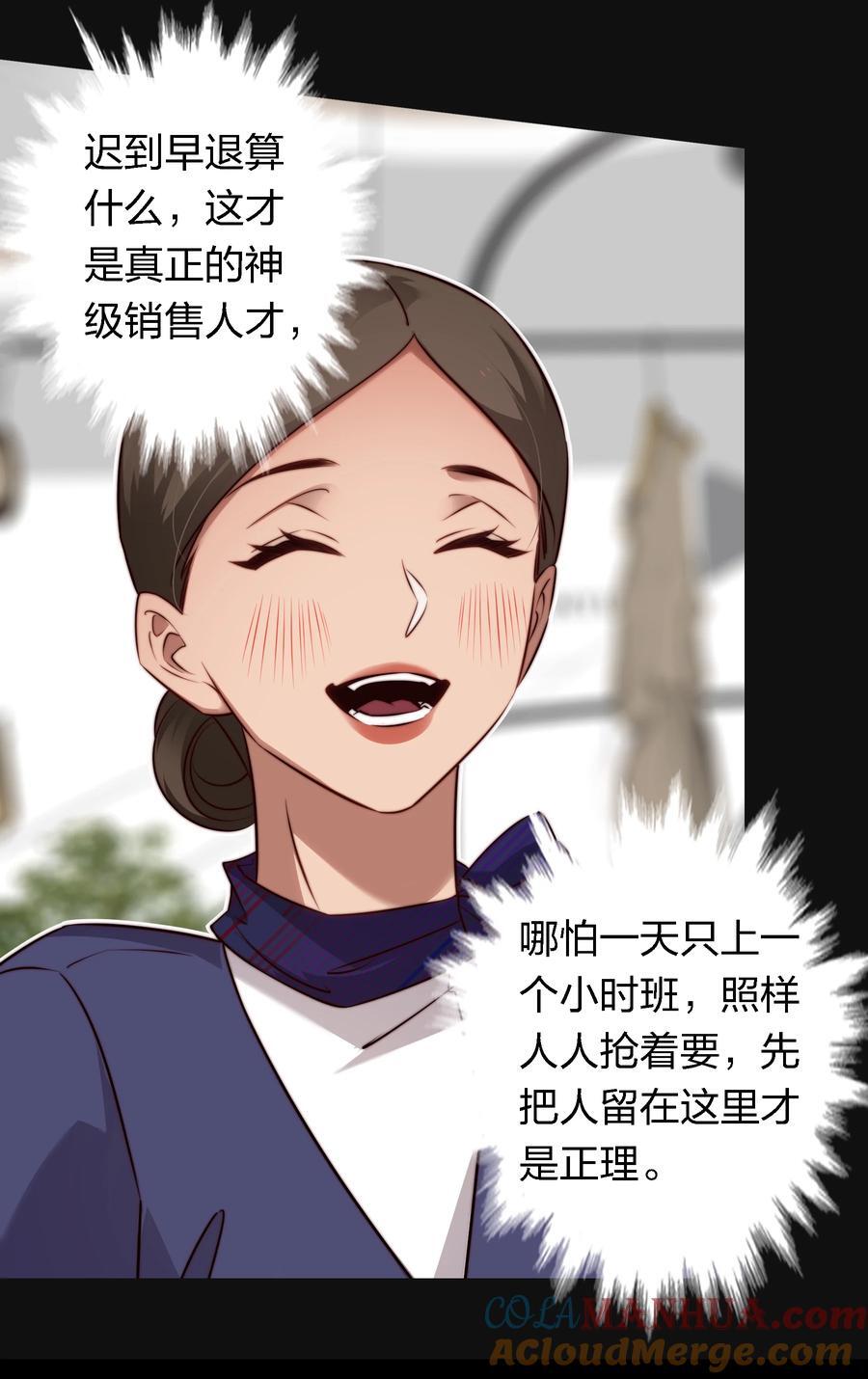 147 打工人，打工魂232