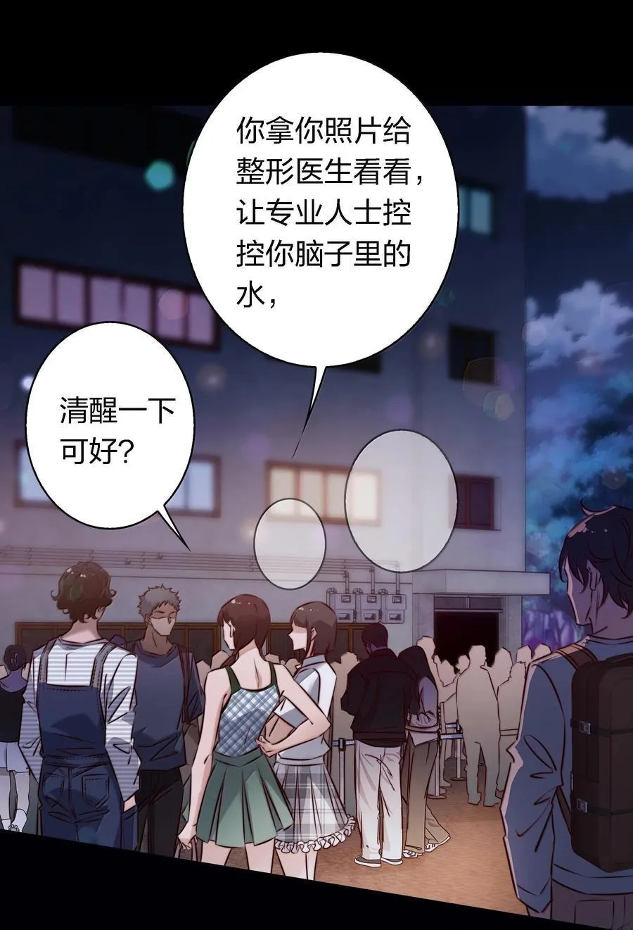 171 老大，咱们被盯上了21