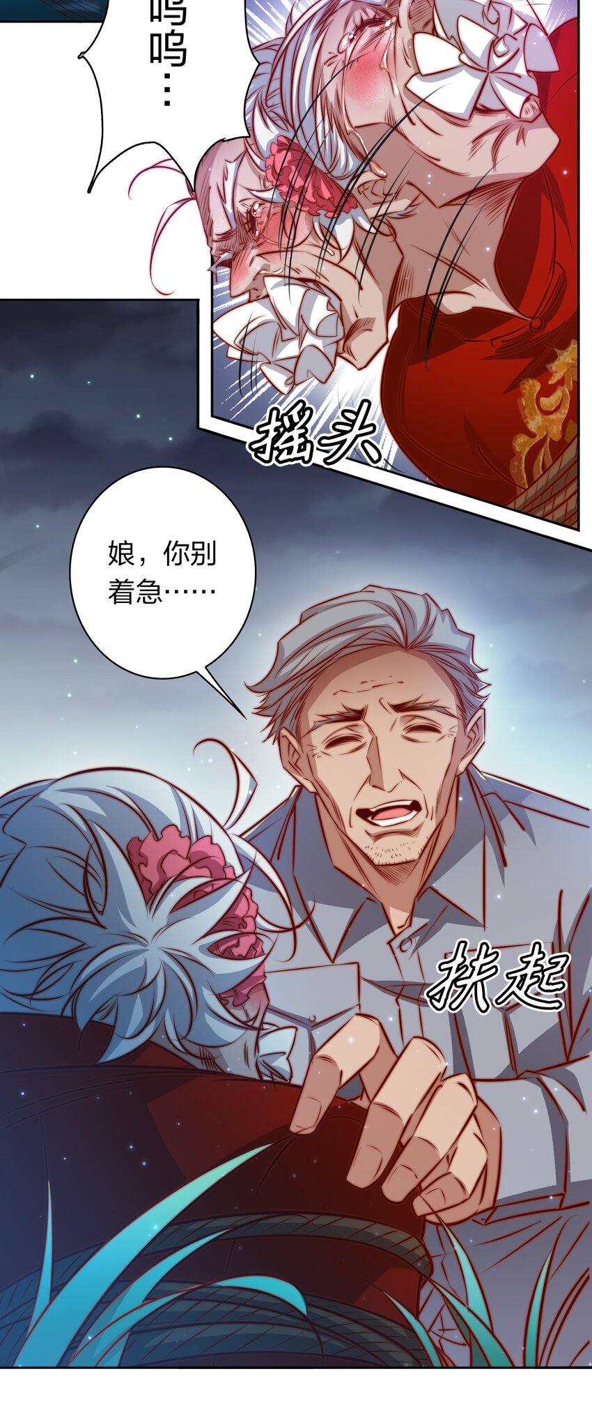 098 倒计时两小时35