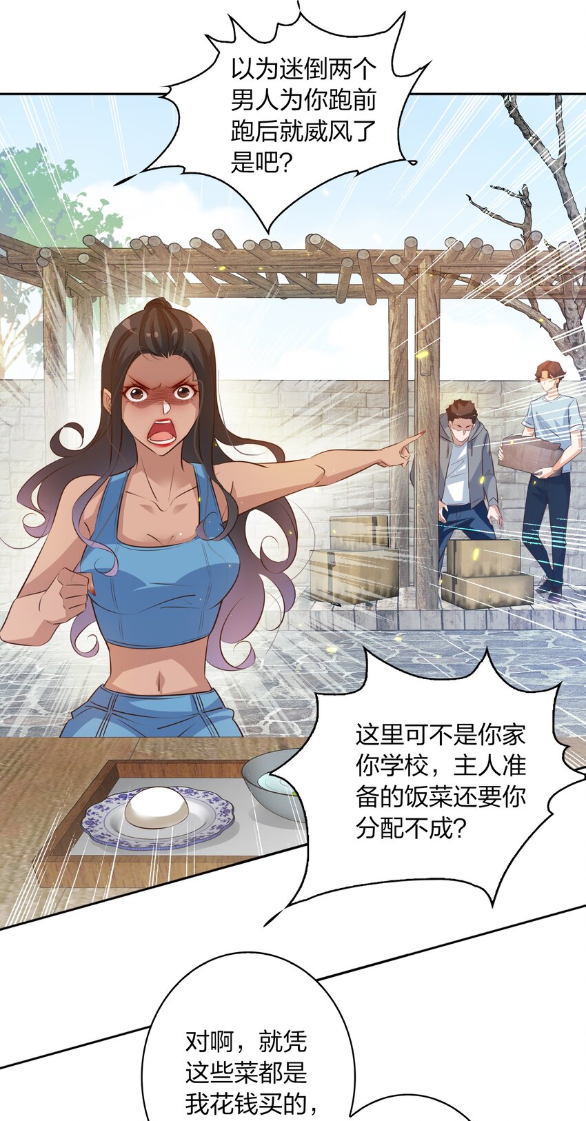 070 3个孩子？30