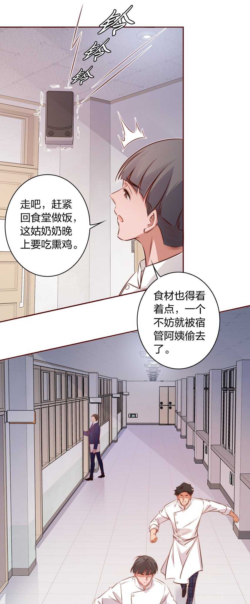 123 老师老师谢谢你！10