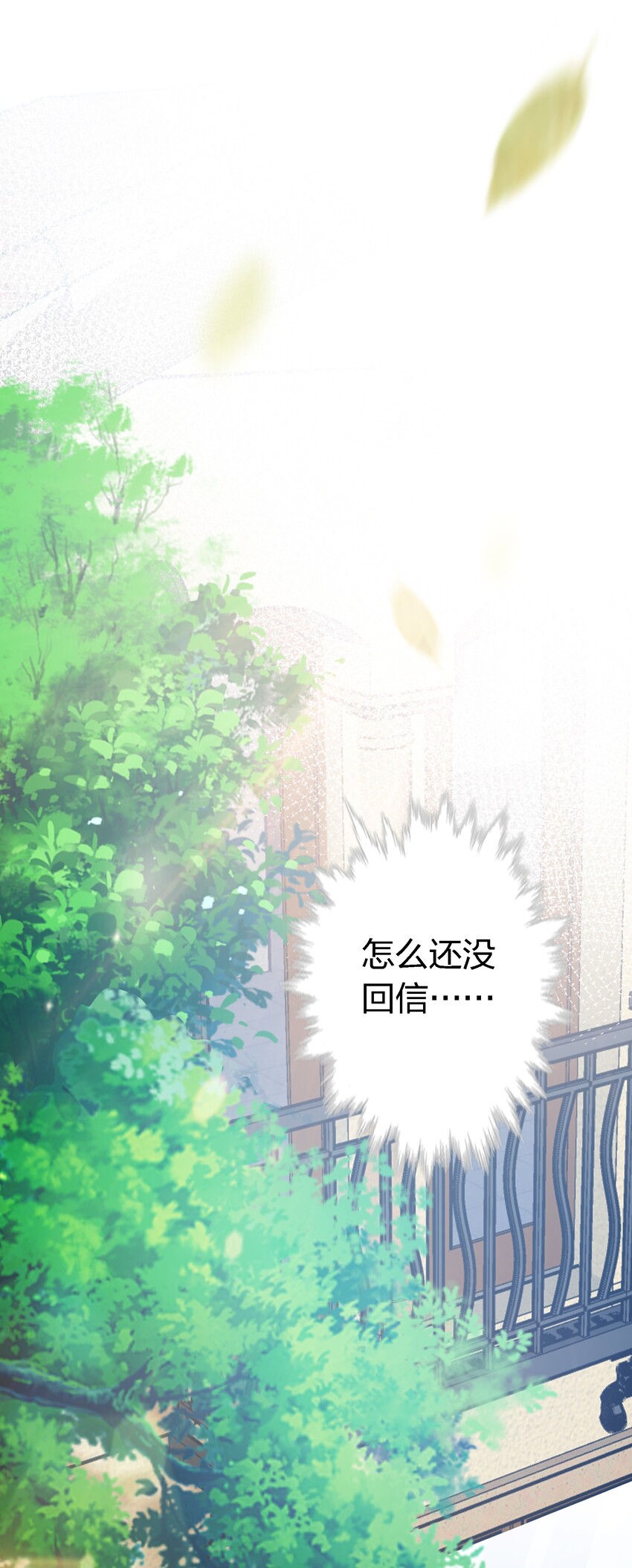 041 母爱如山崩地裂18