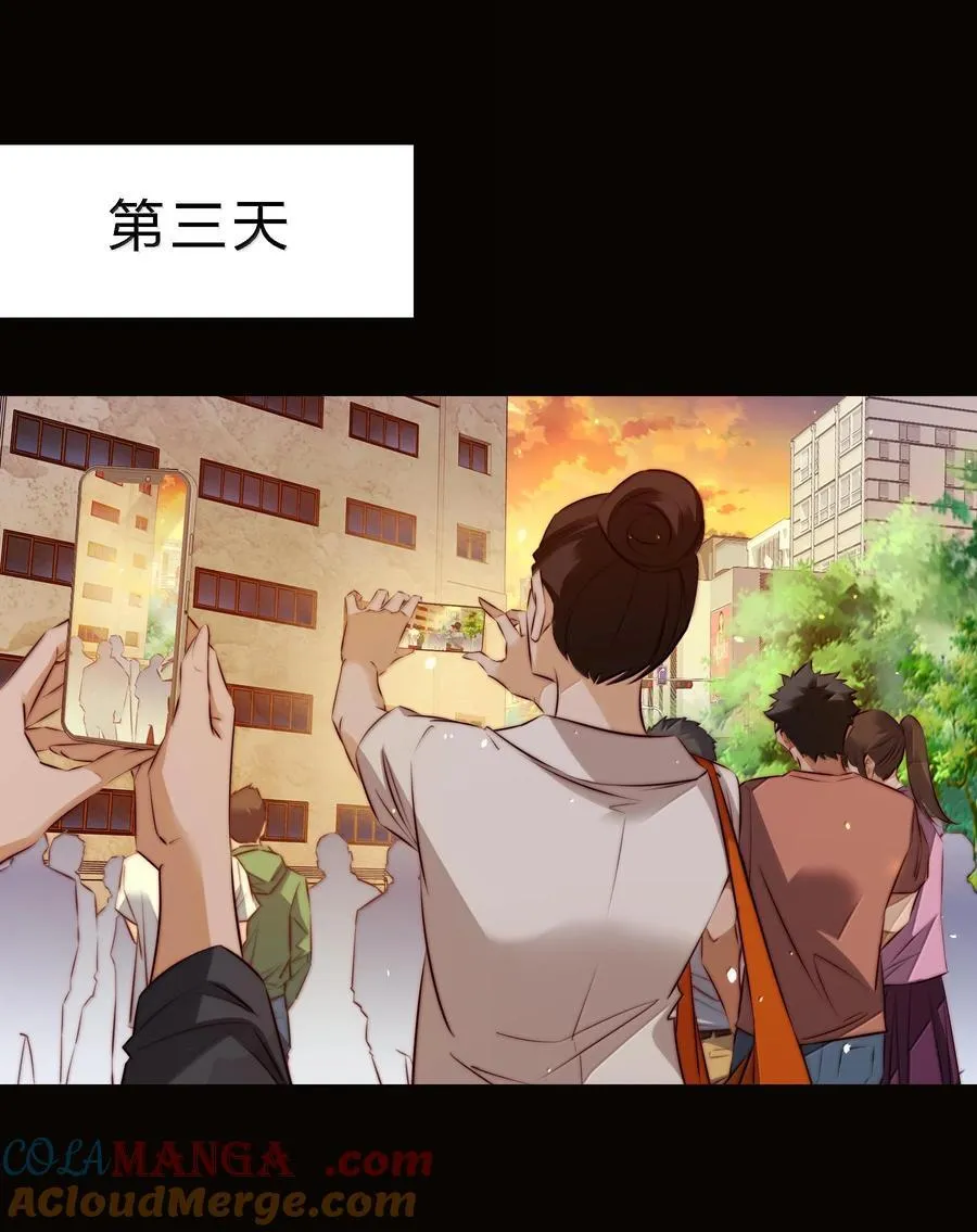 171 老大，咱们被盯上了8