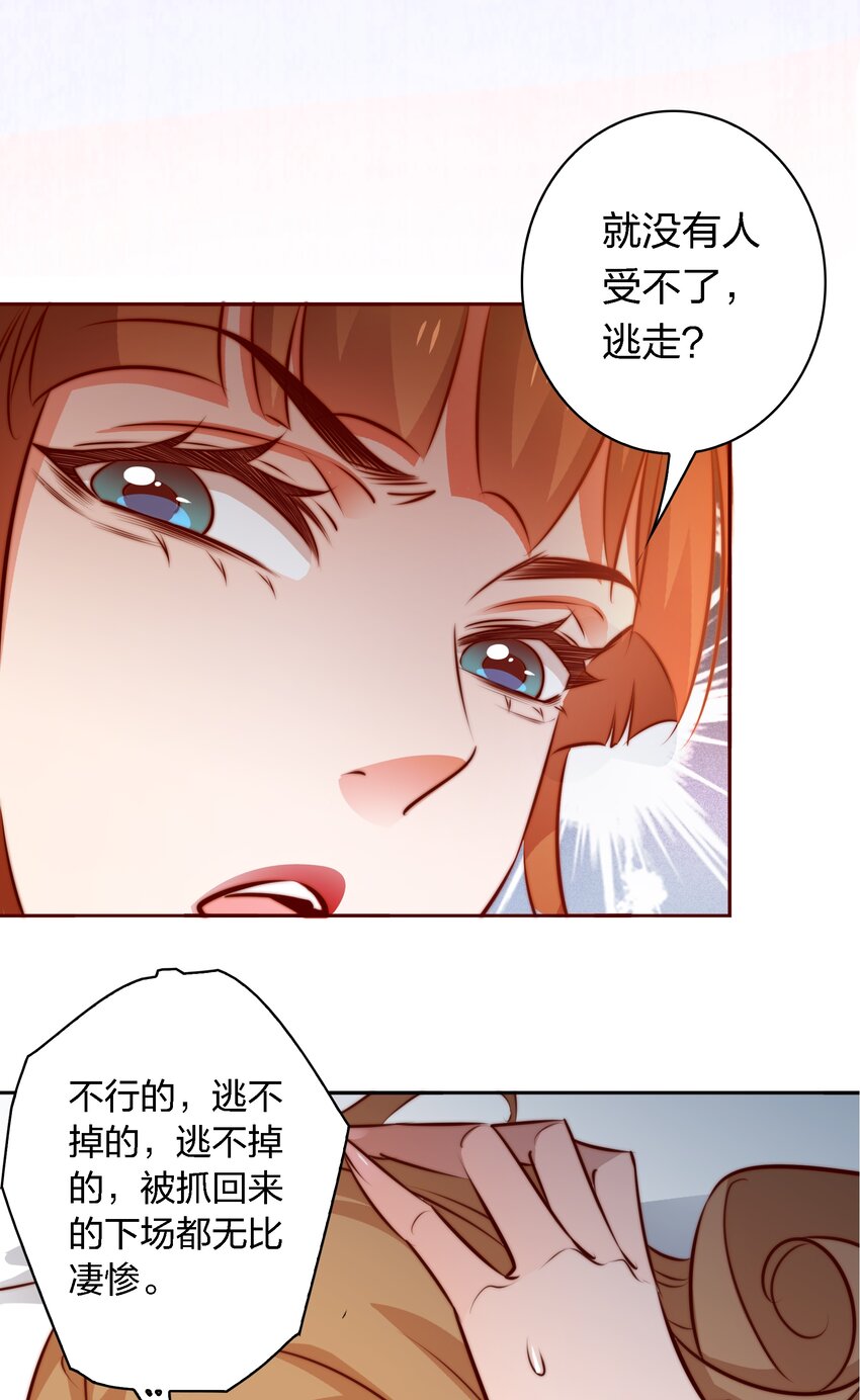 117 隐秘的房间29