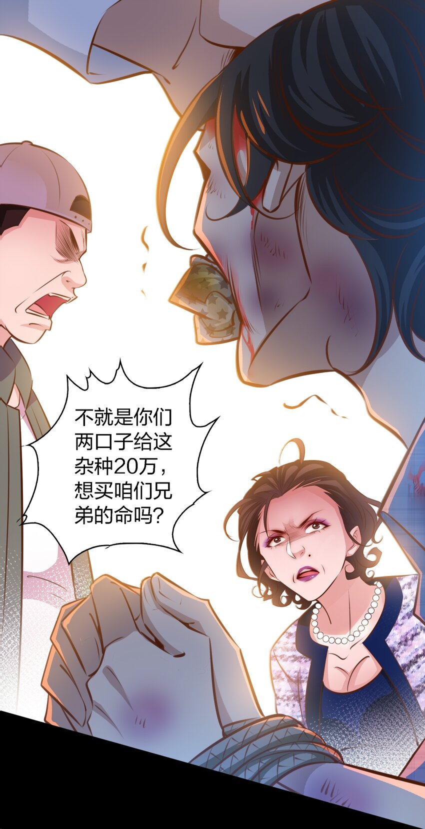 050 套娃 中23