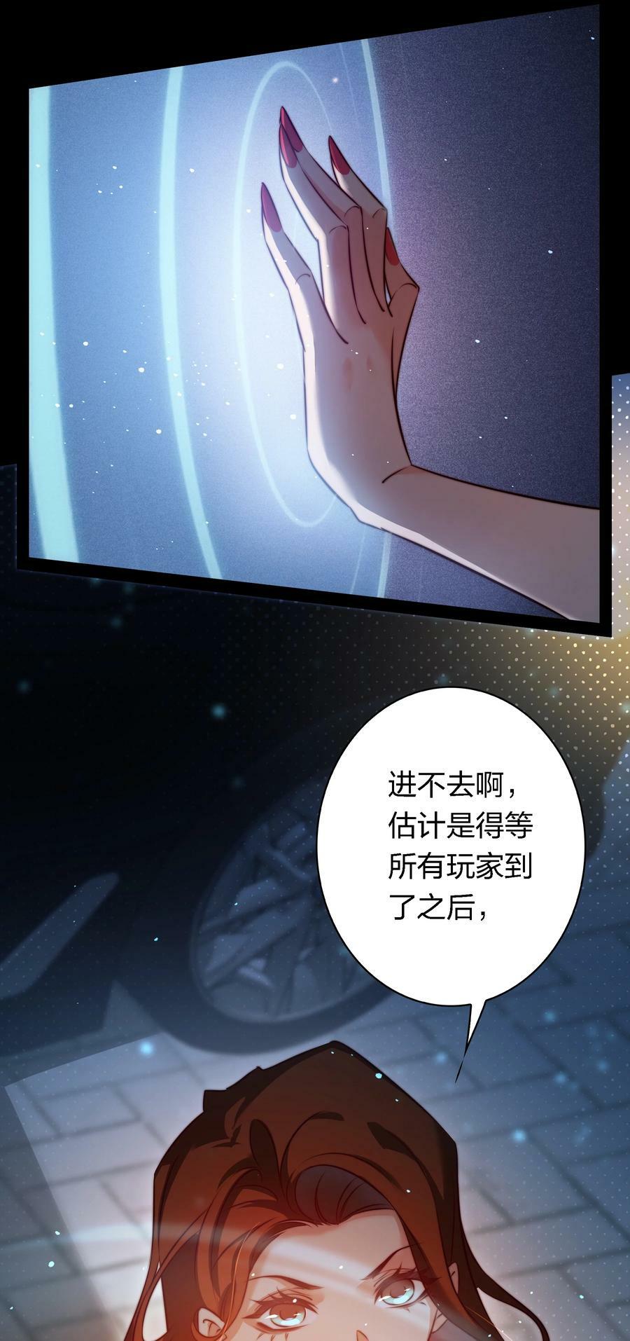 141 披荆斩棘19