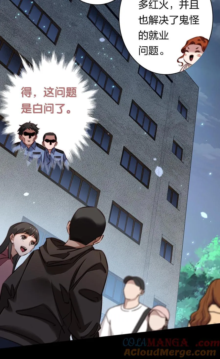 174 威逼利诱12