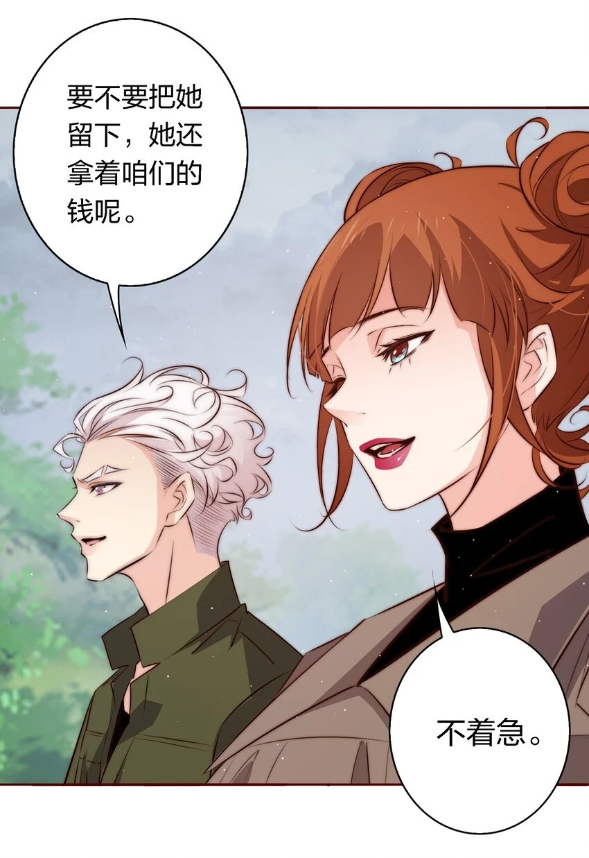 125 臭娘们你耍我24