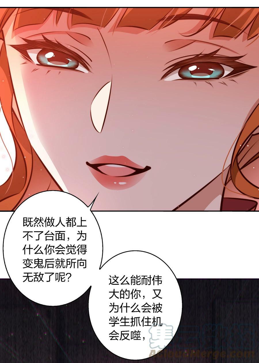133 罪魁祸首14