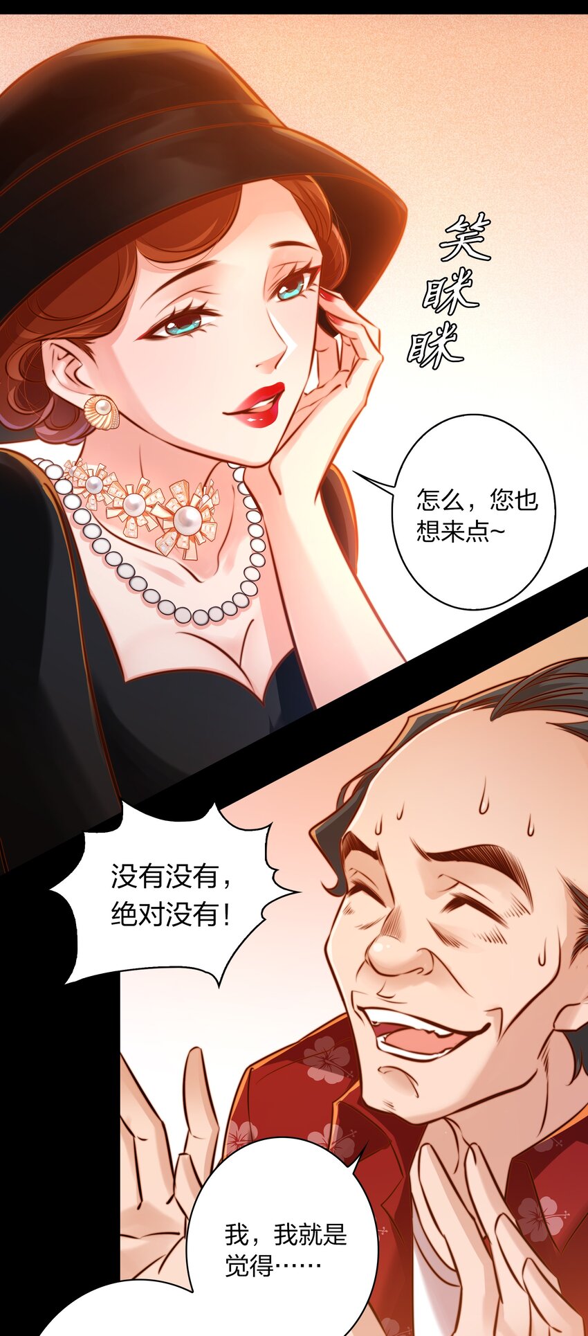031 爱的考验 下7