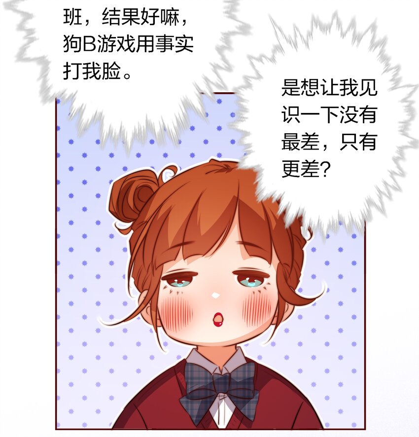 118 姐，你要保护我29